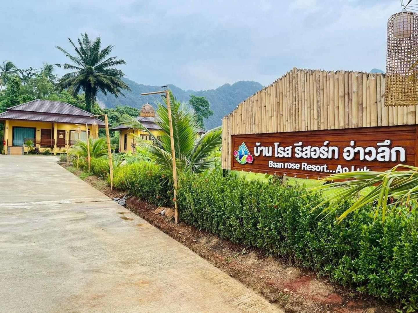 Capital O 75518 Baan Rose Resort Ao Luk Екстер'єр фото